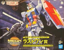 MSM RX-78-2 Gundam Solid Clear Reverse 1kuji Boxart.jpg