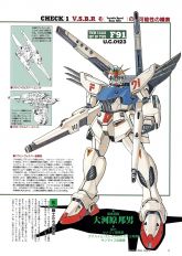 UC Mechanical History F91 Twin VSBR.jpg