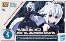 HGBD Mobile Doll Sarah Mirror Mission Ver Gbase Boxart.jpg