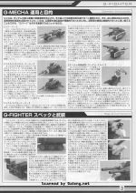 M117 mb0003.JPG