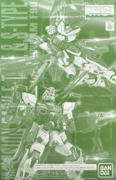 MG F90 E & S Pack Boxart.jpg