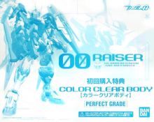 PG Gundam 00 Raiser Clear Color Body Boxart .jpg