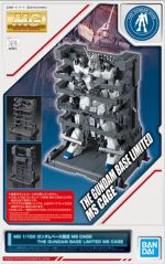 MG MS Cage Boxart.jpg