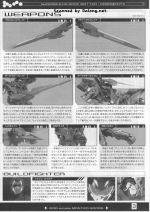 暗物质能天使高达说明3.JPG