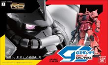 RG Char Zaku Ver Gundam Docks at Singapore Boxart.jpg
