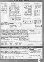 GearaDoga说明5.JPG