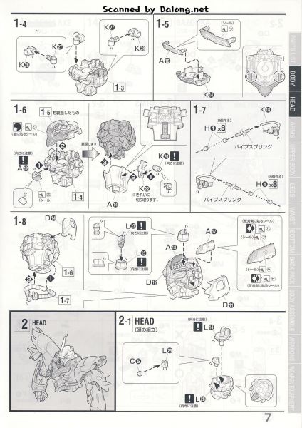 文件:Sinanju说明7.JPG