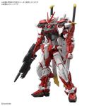 MG Gundam Liberty Astray Red Frame official 1.jpg