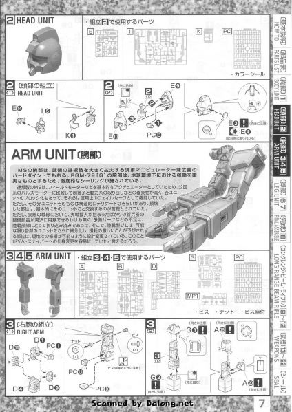 文件:M96 mb0001(7).JPG