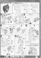 2020年2月12日 (三) 16:38版本的缩略图