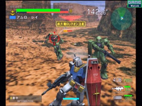 Gundam Federation vs Zeon Gameplay.jpg