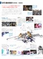 2025年3月10日 (一) 15:35版本的缩略图