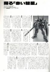 RX-178Q1.jpg