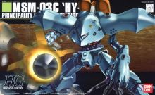 HGUC Hy-Gogg Boxart.jpg