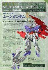 Moon Gundam Mechanical works vol.20 A.jpg