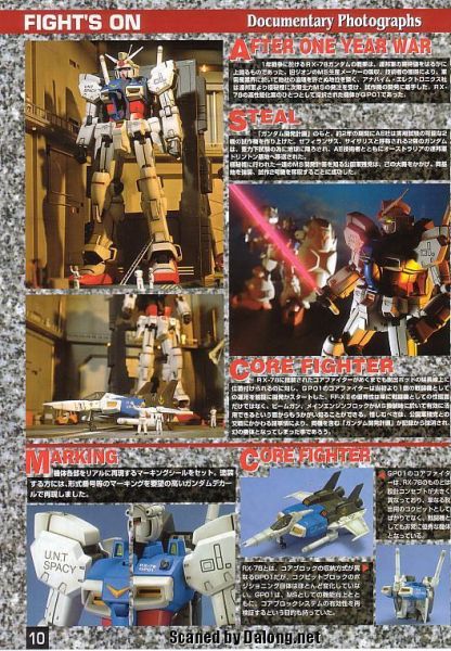 文件:M10 m0010.JPG