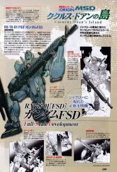 RX-78-01-FSD- Gundam Full-Scale Development 1.jpg