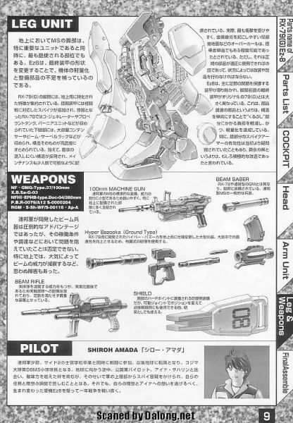 文件:M33 m0009.jpg