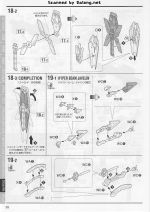 FullArmorUnicornGundam说明26.JPG