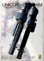 MG Unicorn Gundam Beam Gatling Gun Boxart.jpg