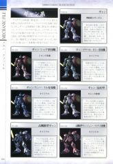 高机动型强人4.jpg