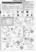 M141 m0006.JPG