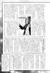 月刊MOBILE MACHINE 26（3）.jpg