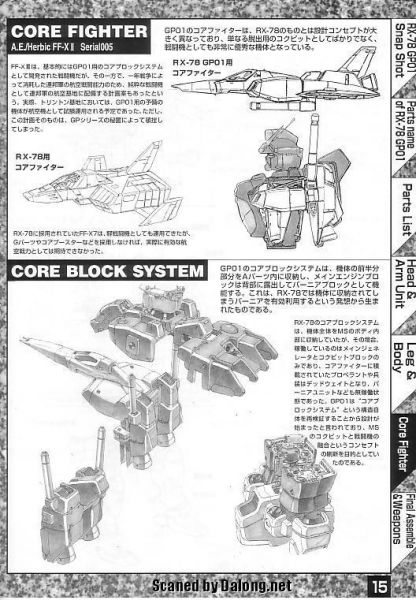 文件:M10 m0015.JPG