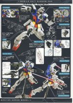 GundamAGE-1Normal说明9.JPG