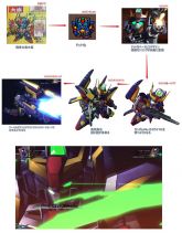 旋风高达4.JPG