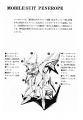 2025年5月23日 (五) 17:13版本的缩略图