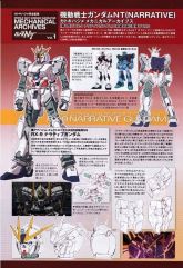 Mobile Suit Gundam NarrativeVol. 1 - Page 1.jpg