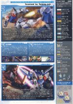 BuildStrikeGundam说明12.JPG