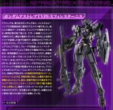 Gundam Astraea Type-X Finsternis1.jpg