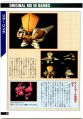 2025年8月10日 (日) 14:18版本的缩略图