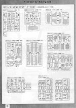 M121 m0006.JPG