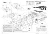 SSM-300马尔特级（1）.jpg