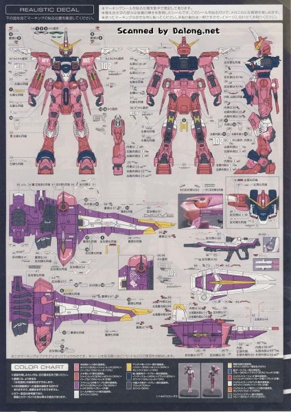文件:Rg09 m0016.JPG