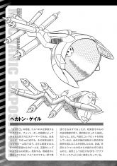 百手巨人1.jpg