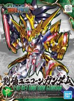 SDSS Liu Bei Unicorn Gundam Boxart.jpg