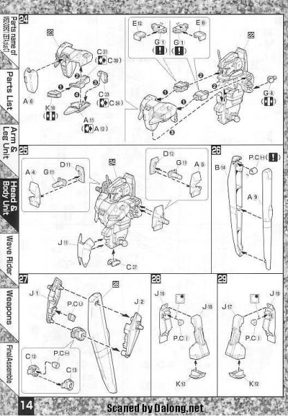 文件:M46 m0014.JPG