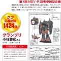 2025年8月30日 (六) 12:01版本的缩略图
