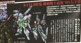 Rgm-89s88大全集.jpg
