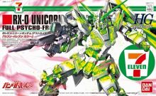 HGUC Unicorn Gundam DM 7-Eleven Boxart.jpg