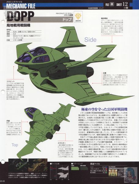 文件:Docu0023 (2).JPG