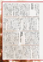 F90FF Monthly MS Vol 18 Hardygun Night Raid Pg 02.jpg