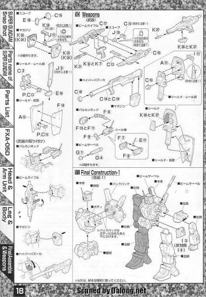 文件:M16 m0018.JPG