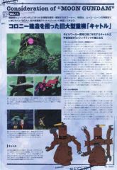 MS起源工程机2.jpg