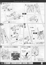 GundamAGE-2Dark Hound说明17.JPG