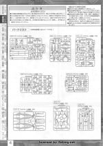 Mg101 mb0004.JPG